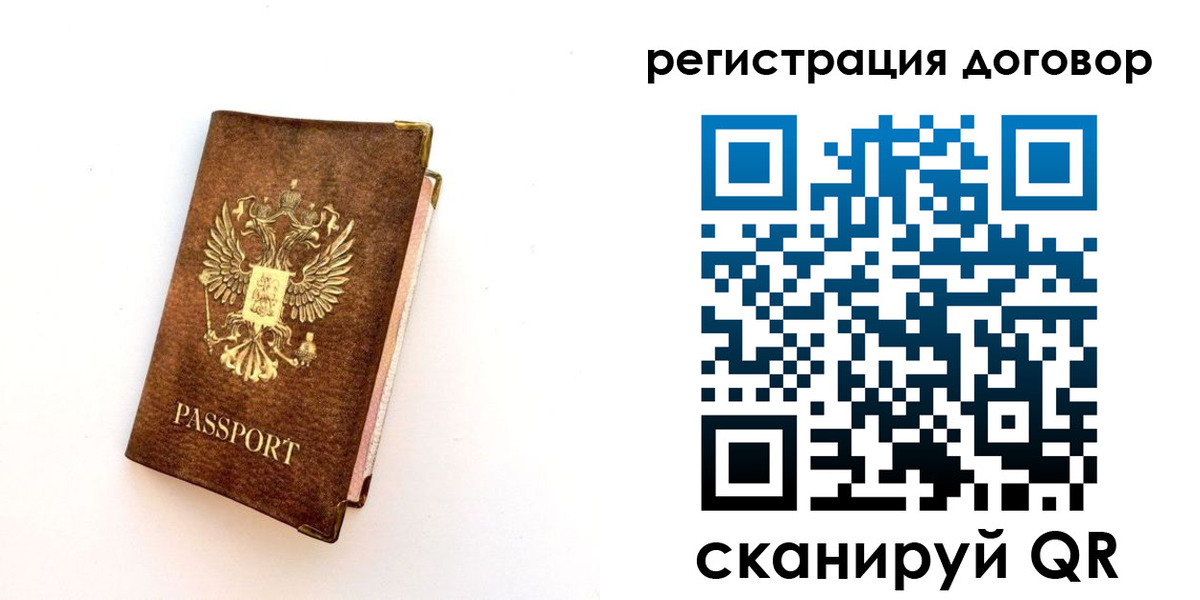 прописка поиск в Вилючинске