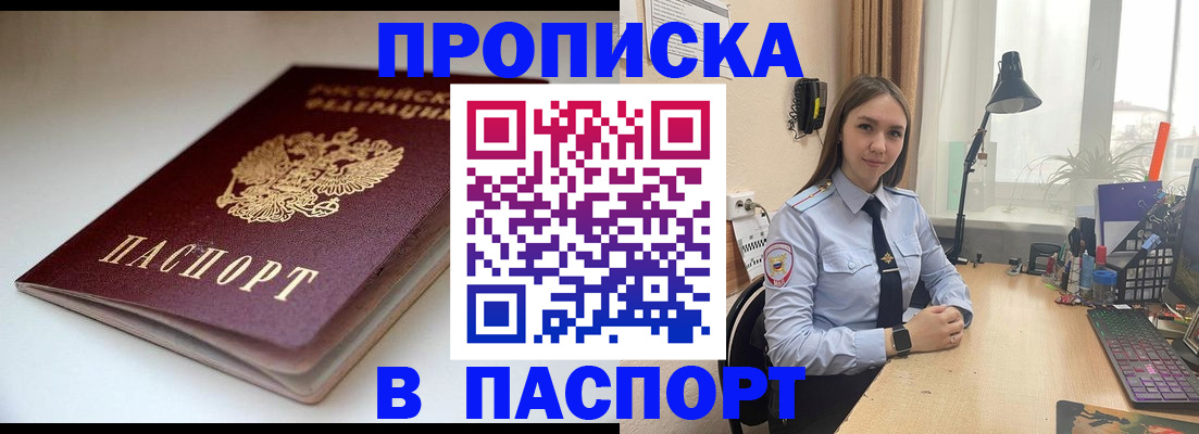 регистрация для школы в Вилючинске